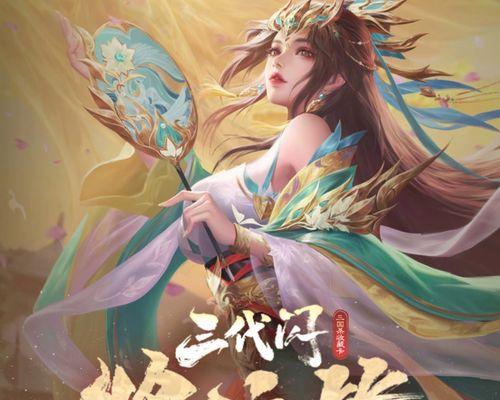 三国杀群刘备技能介绍？如何有效使用？