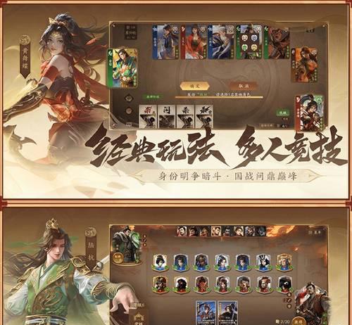 三国杀十周年征无遗如何解锁？需要满足什么条件？
