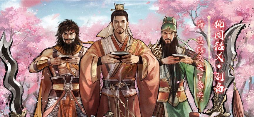 三国杀十周年征无遗如何解锁？需要满足什么条件？