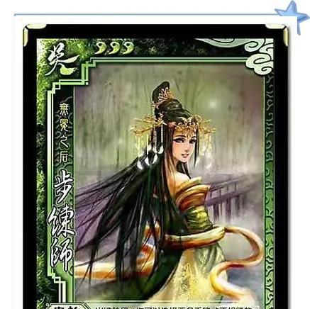 三国杀十周年征无遗如何解锁？需要满足什么条件？