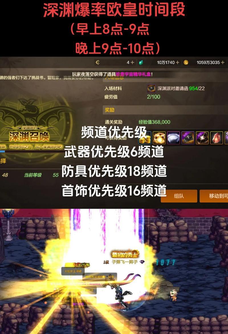 dnf手游中夜壶的用途和获取方式是什么？