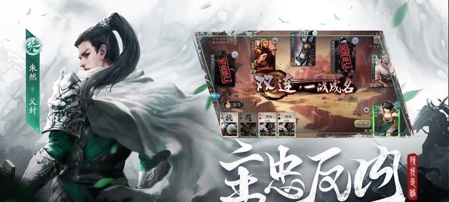 三国杀使用加速器的方法是什么？加速器对游戏体验有何影响？