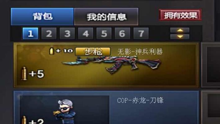 CF刷新率设置多少最为合适？