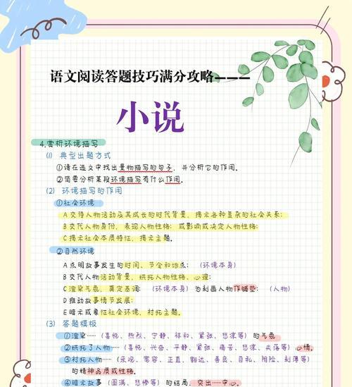 如何快速阅读完美世界的书籍？提前看完书籍的技巧有哪些？