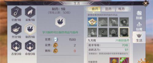 技能效果不满意如何修改？完美世界技能调整指南？