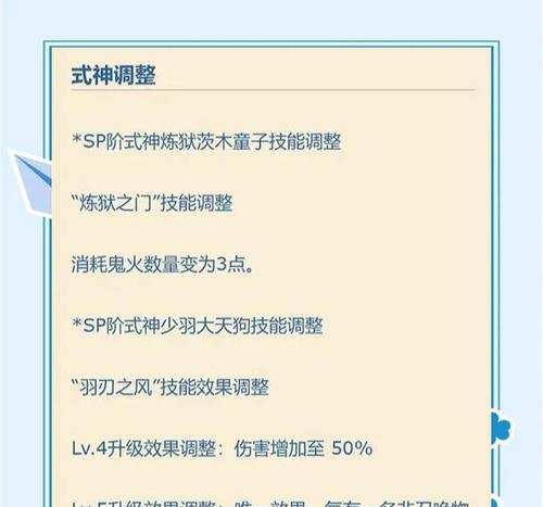 技能效果不满意如何修改？完美世界技能调整指南？