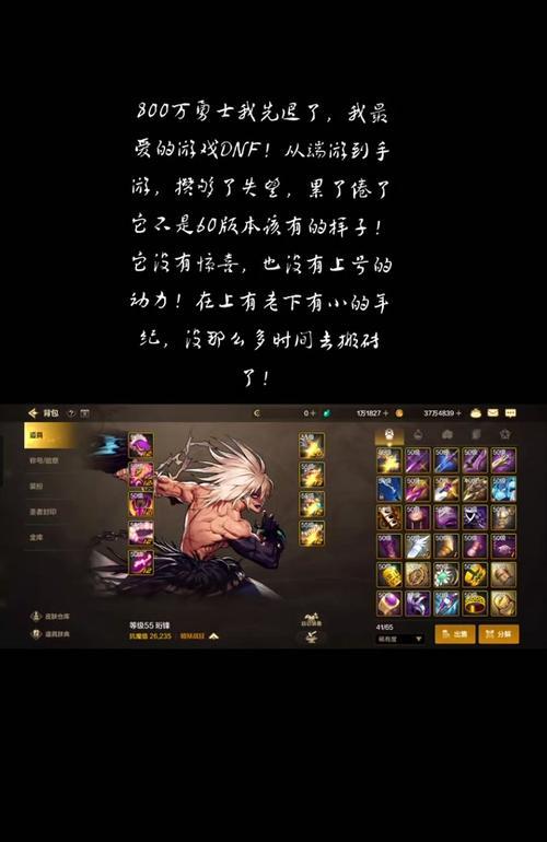 地下城周本机制推出的时间是什么时候？周本机制的更新内容有哪些？