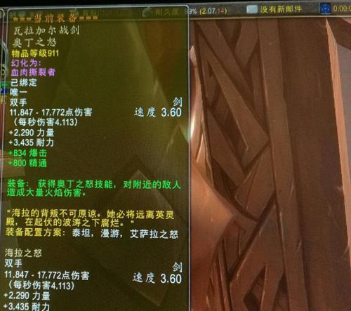 地下城45级橙剑的获取方法是什么？有哪些途径？