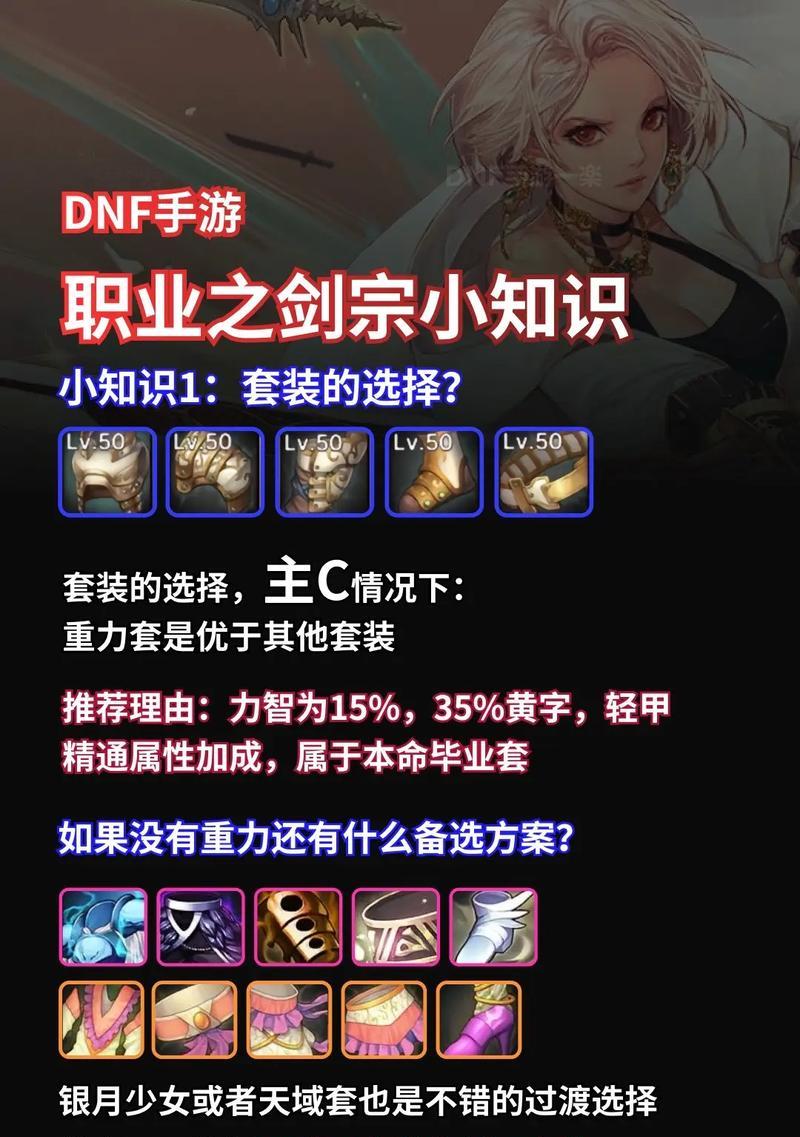 地下城45级橙剑的获取方法是什么？有哪些途径？
