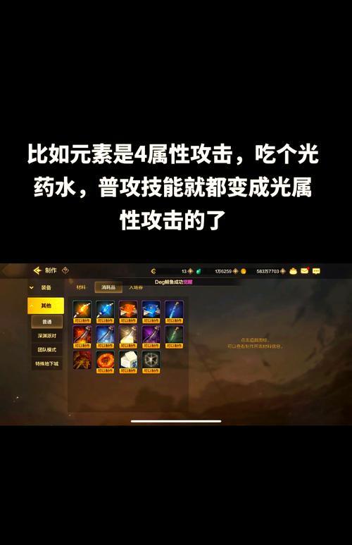 剑魂双属强宝珠选择技巧？哪种宝珠组合对剑魂最有利？