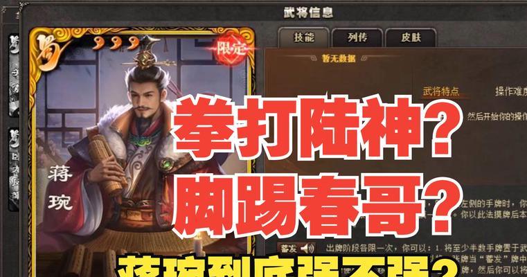 三国杀ol诏令使用方法是什么？诏令使用有哪些技巧？