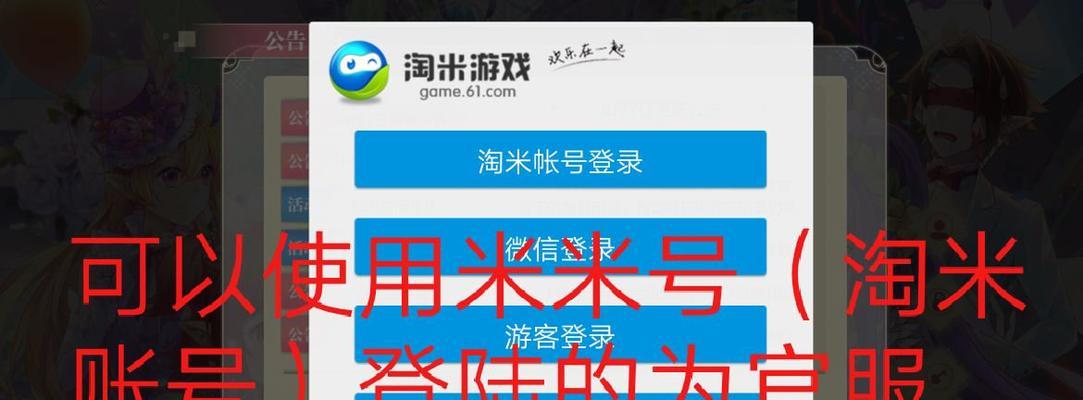 三国杀通行证怎么注销？注销流程和注意事项是什么？