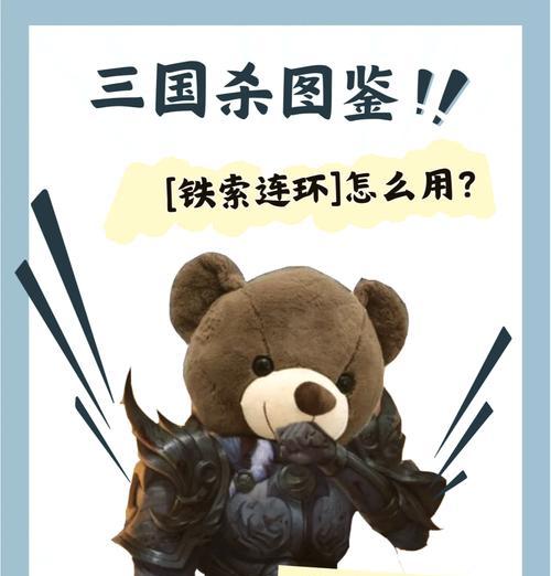 三国杀中如何正确打乱牌堆？有哪些技巧？