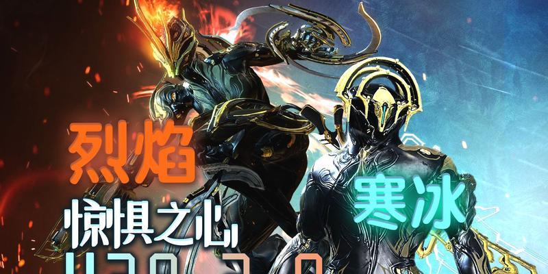 星际战甲死亡标记的触发条件是什么？如何操作？