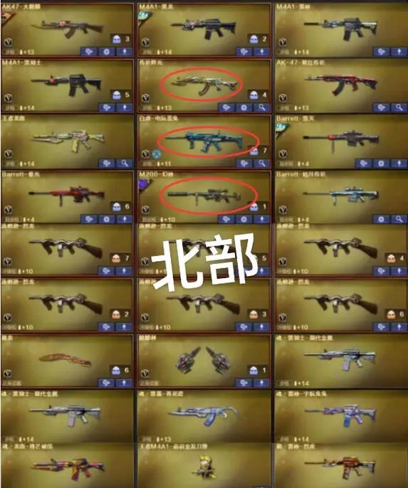 cf白虎返场的概率和价格是多少？