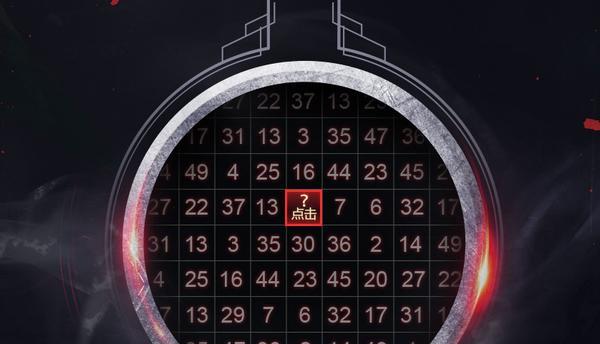 DNF数字解密的计算方法是什么？解密过程中应注意什么？