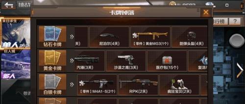 cf好友在线时长如何查看？查看好友时长有什么技巧？