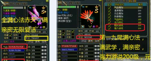 魔域兽魂石头使用方法是什么？如何最大化效果？