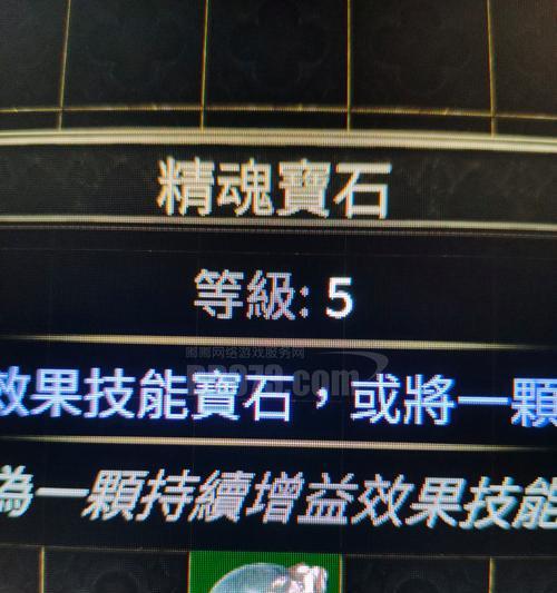 魔域兽魂石头使用方法是什么？如何最大化效果？