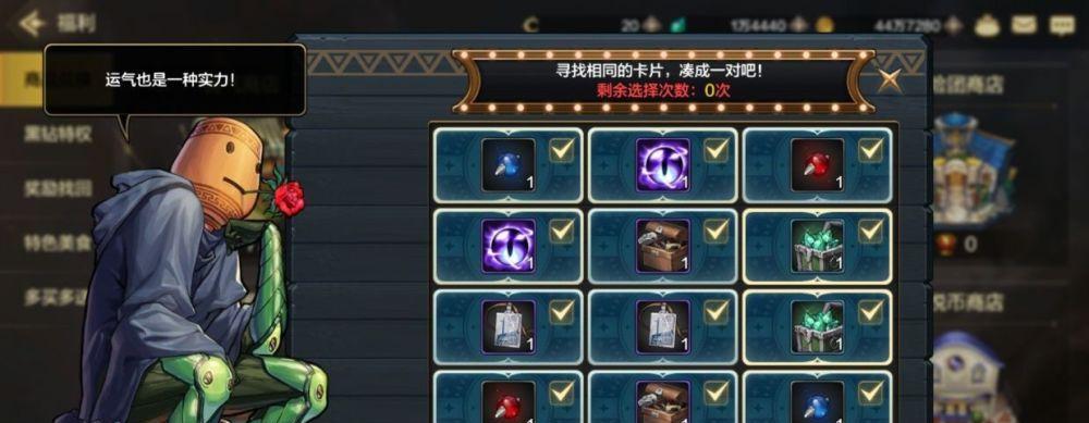 地下城不开箱子的原因是什么？未来会重新开放吗？