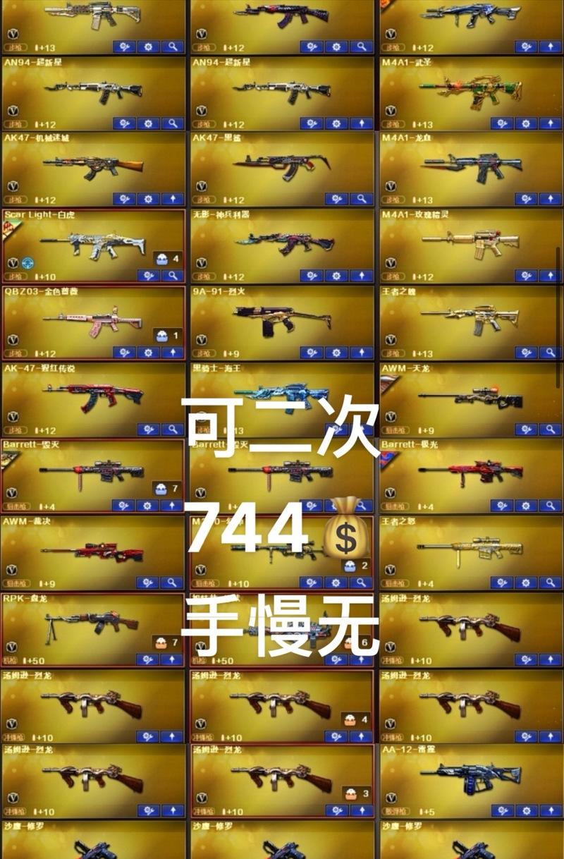 CF套装选择多样吗？哪些套装最吸引人？