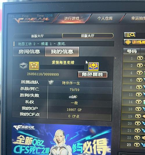 cf刷元帅需要多少费用？刷元帅的性价比如何？