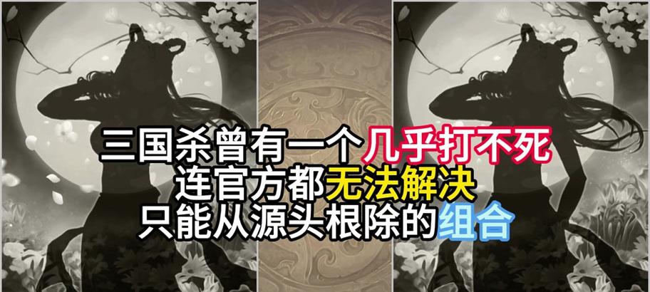 三国杀账号被封禁如何解绑？
