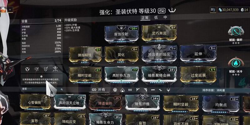 星际战甲剑圣装卡片的方法是什么？卡片搭配有何技巧？