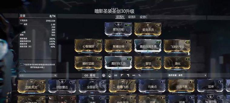 星际战甲剑圣装卡片的方法是什么？卡片搭配有何技巧？