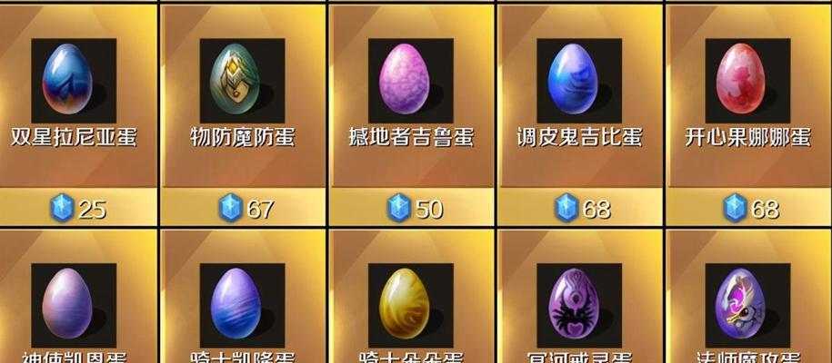 魔域口袋版麒麟合成方法是什么？需要哪些材料？