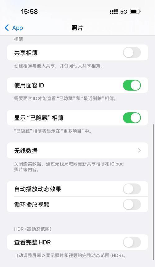 完美世界如何调整屏幕亮度？降亮度有什么好处？