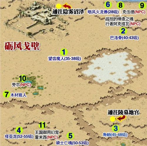 魔域异能秒伤的计算方式是什么？