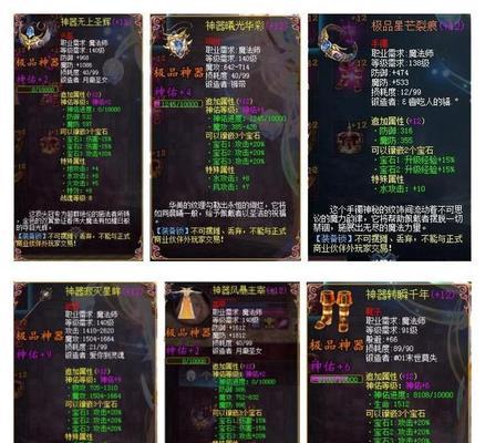 魔域异能秒伤的计算方式是什么？