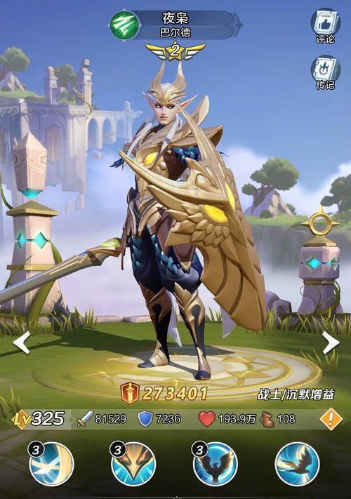 星际战甲夜枭解锁条件是什么？如何快速解锁夜枭？