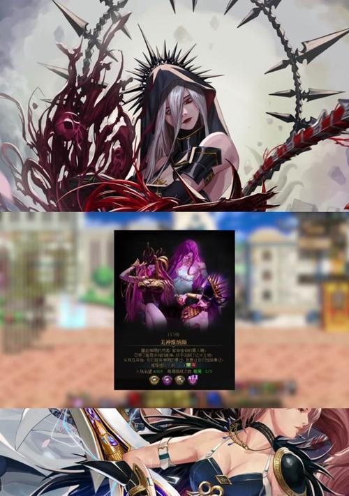 地下城中的兰总是谁？有什么特别之处？