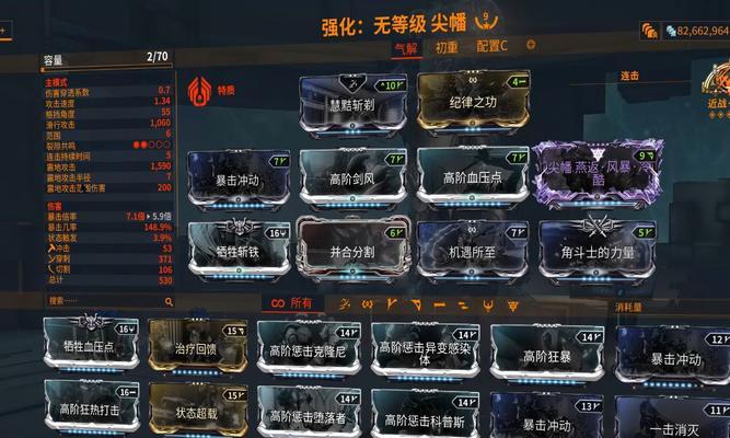 星际战甲中如何携带宠物而不让其攻击怪物？
