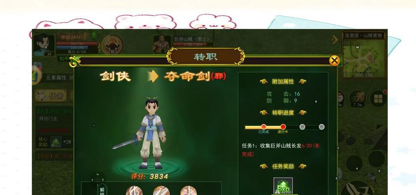 热血江湖手游新手入门指南？游戏特色玩法是什么？