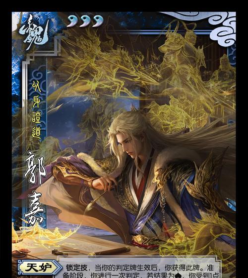 三国杀名片为什么显示士兵？名片显示士兵的解决方法是什么？