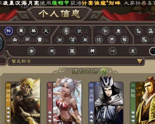 三国杀名片为什么显示士兵？名片显示士兵的解决方法是什么？