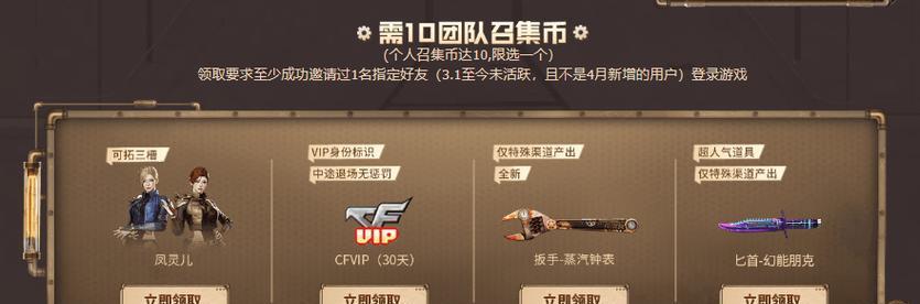 CF召回好友的方法及效果如何？