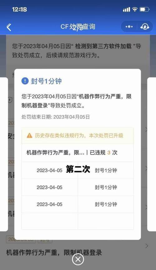 cf账号被盗的解决方法是什么？如何预防账号被盗？