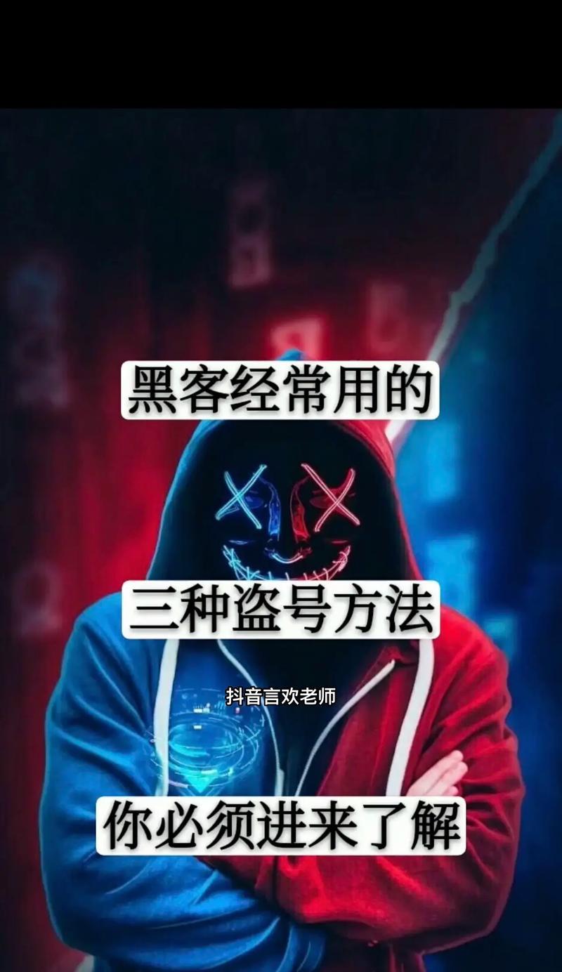 cf账号被盗的解决方法是什么？如何预防账号被盗？