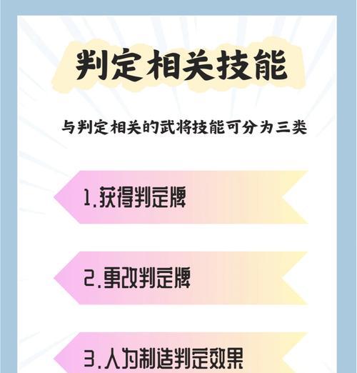 三国杀手游如何玩？游戏规则是什么？
