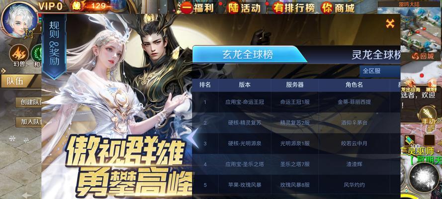 魔域幻兽养成界面如何开启？完成任务的步骤是什么？