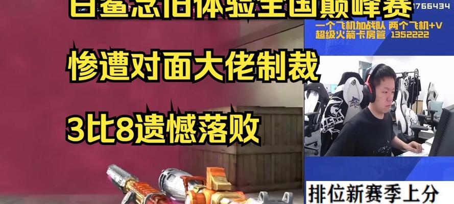 念旧cf多少岁？cf玩家年龄分布是怎样的？
