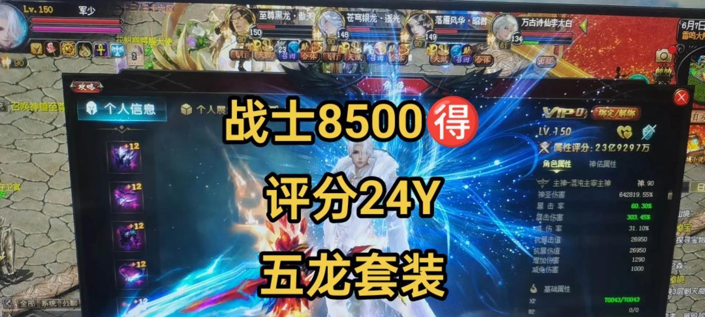 魔域圣装转换装备技能的方法是什么？转换技能需要注意什么？