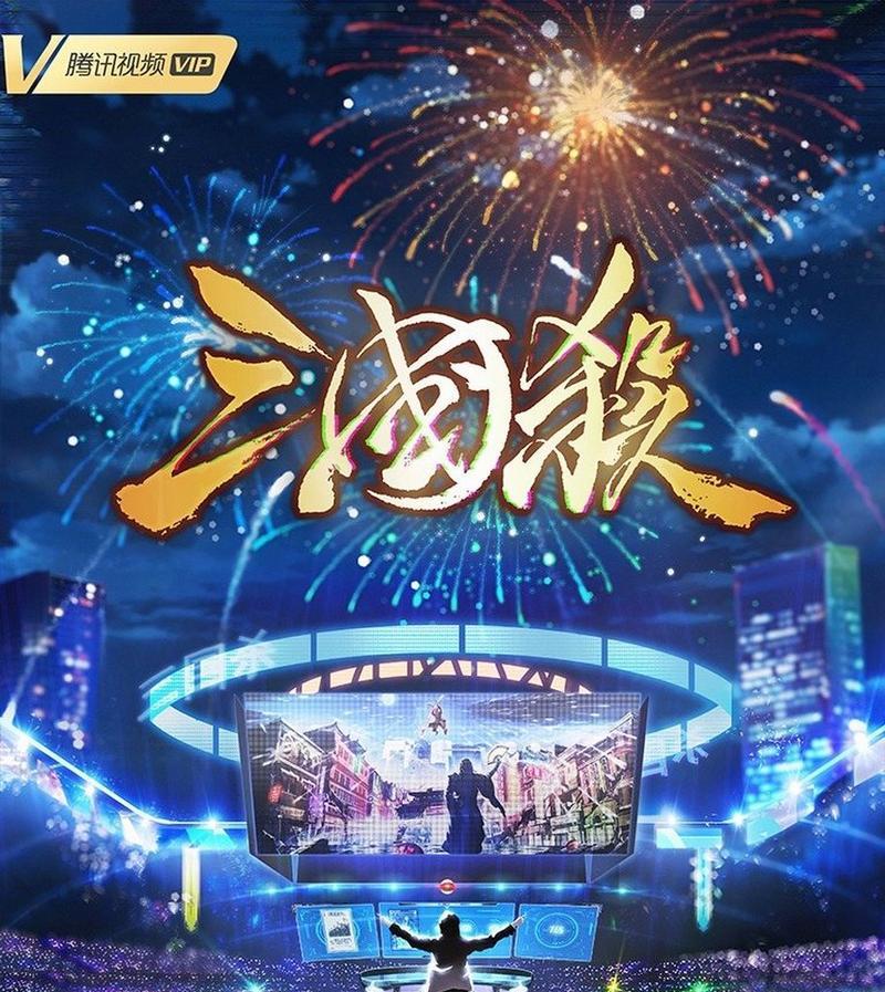 三国杀太平天书第二季预计何时发布？最新动态有哪些？