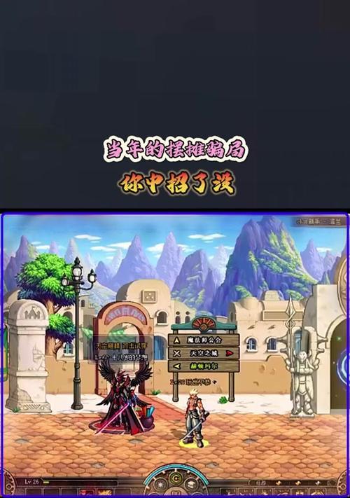 DNF中翅膀如何合成？
