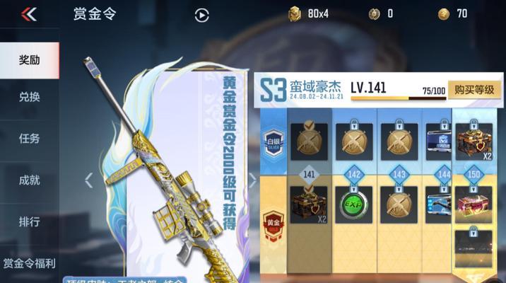 单个技能连发怎么取消？
