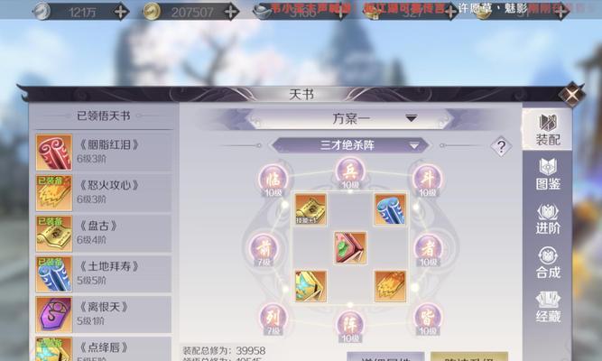 完美世界经典服兽兽79状态异常怎么办？